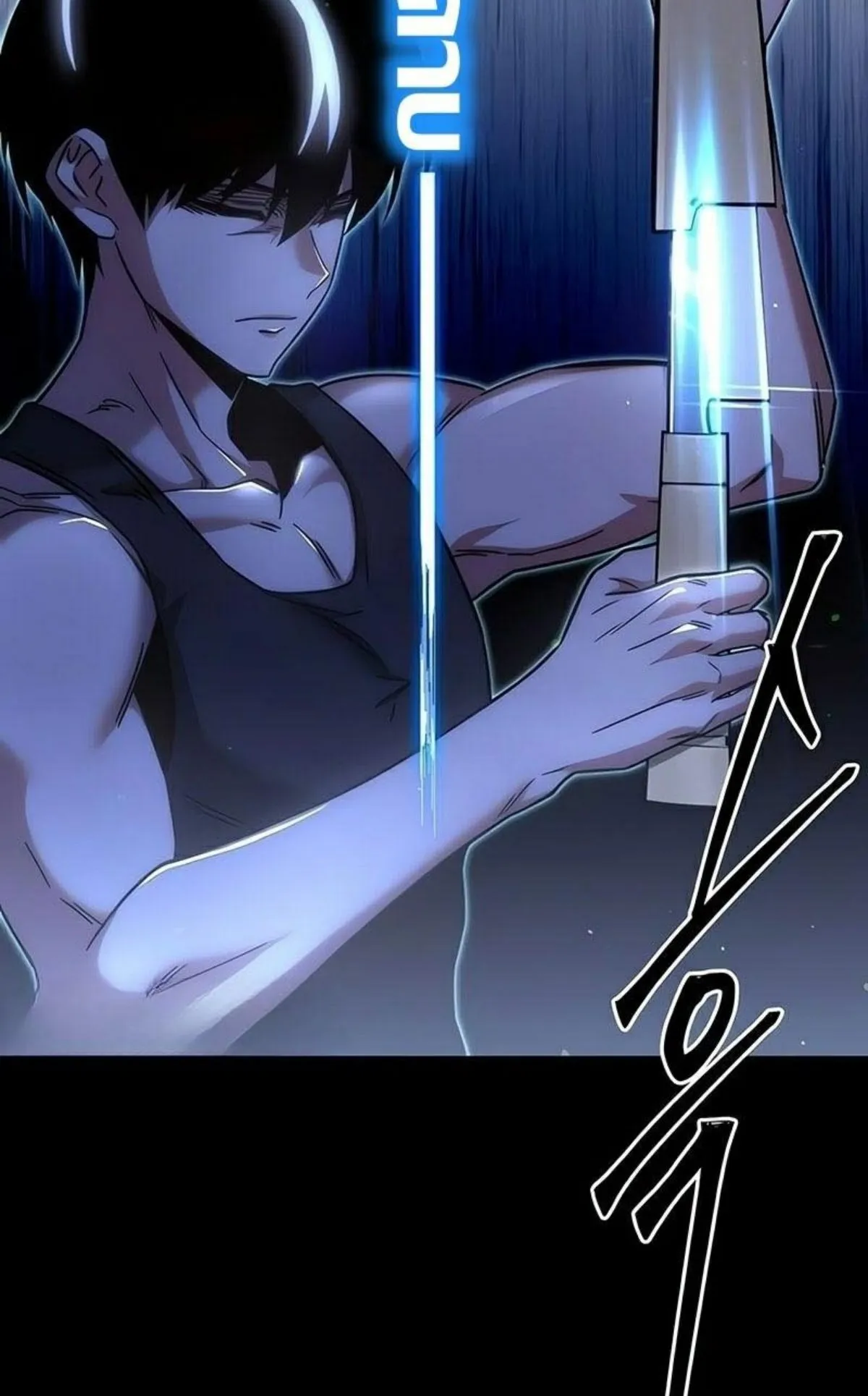 I Took Over The Academy With a Single Sashimi Knife ตอนที่ 17 หน้า 39