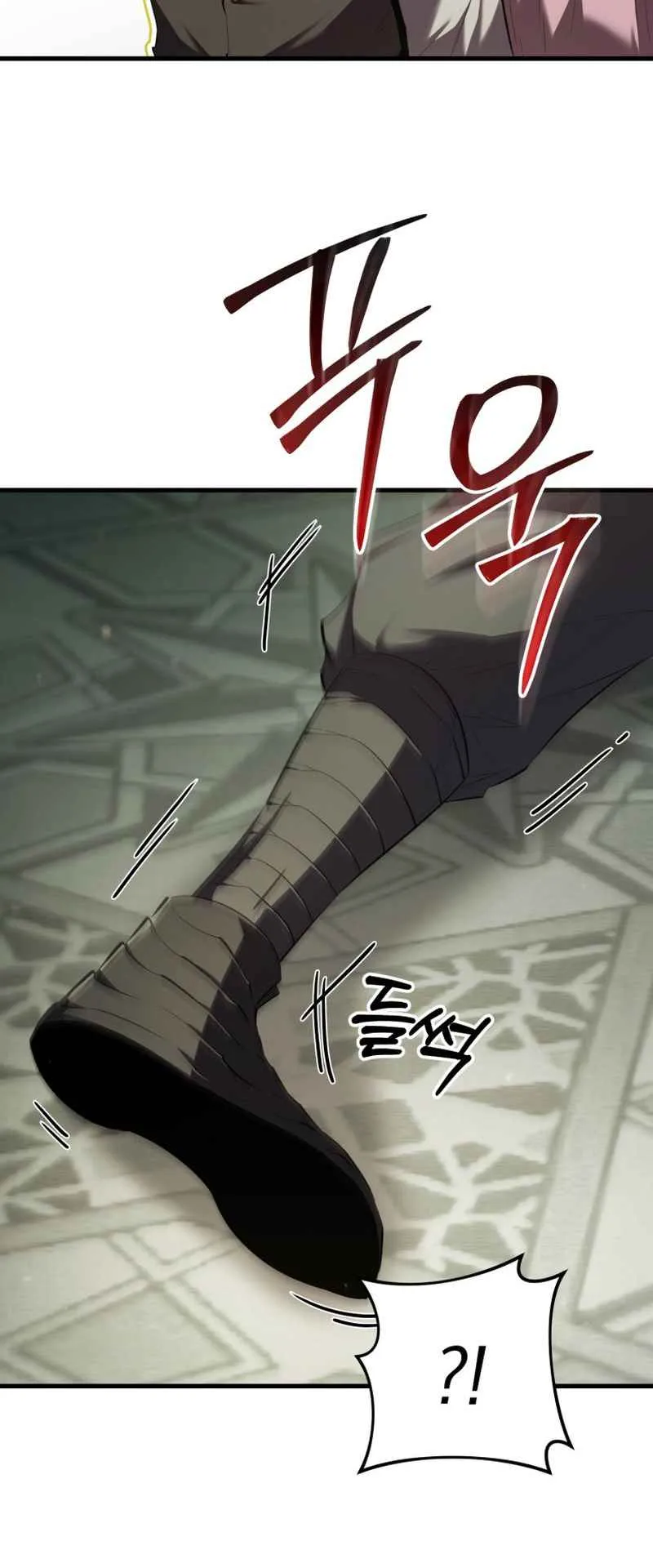 The Fox-Eyed Villain of the Demon Academy ตอนที่ 13 หน้า 44