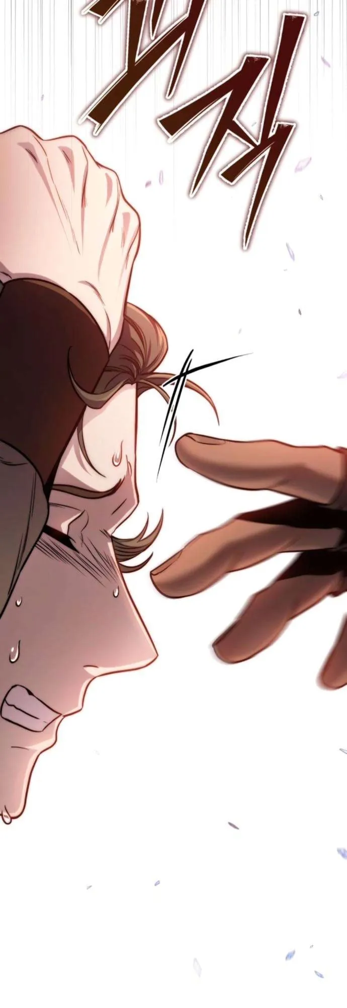 The Frontier Counts 10th-Class Outcast ตอนที่ 8 หน้า 77