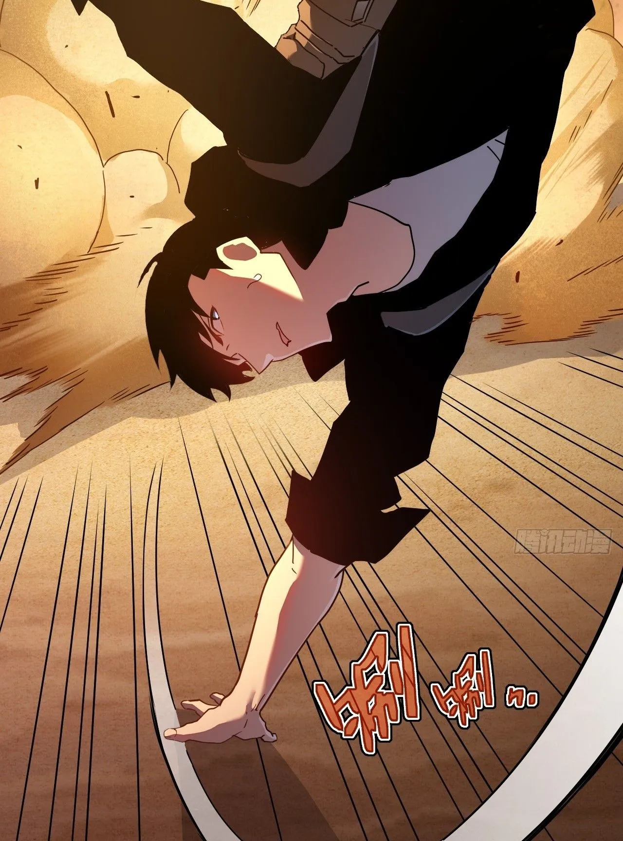 Axe God Path of Invincibility ตอนที่ 17 หน้า 5