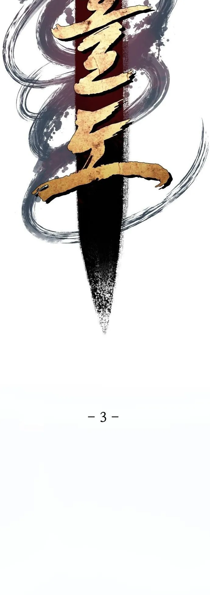 Flash Sword ตอนที่ 3 หน้า 55