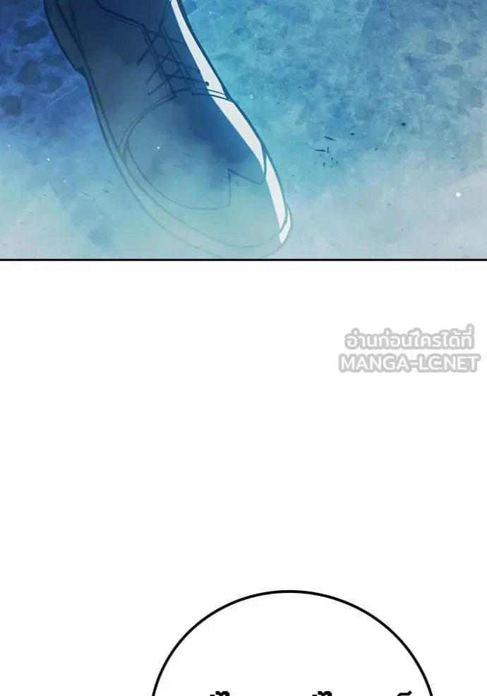 Juvenile Prison ตอนที่ 75 หน้า 97