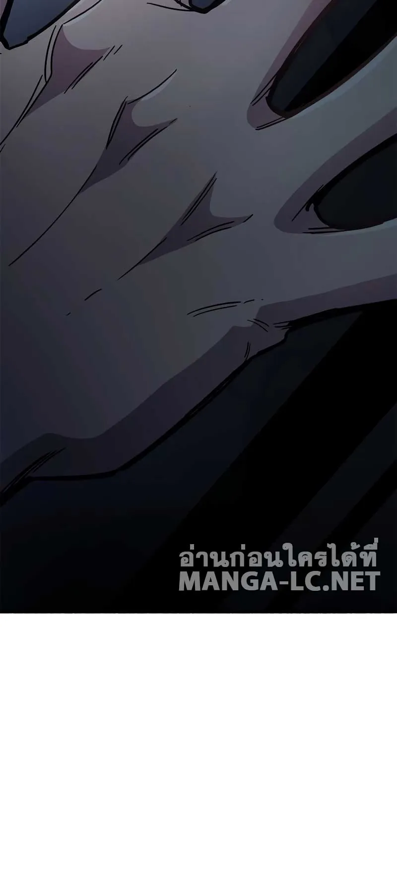 The Player Hides His Past ตอนที่ 38 หน้า 101