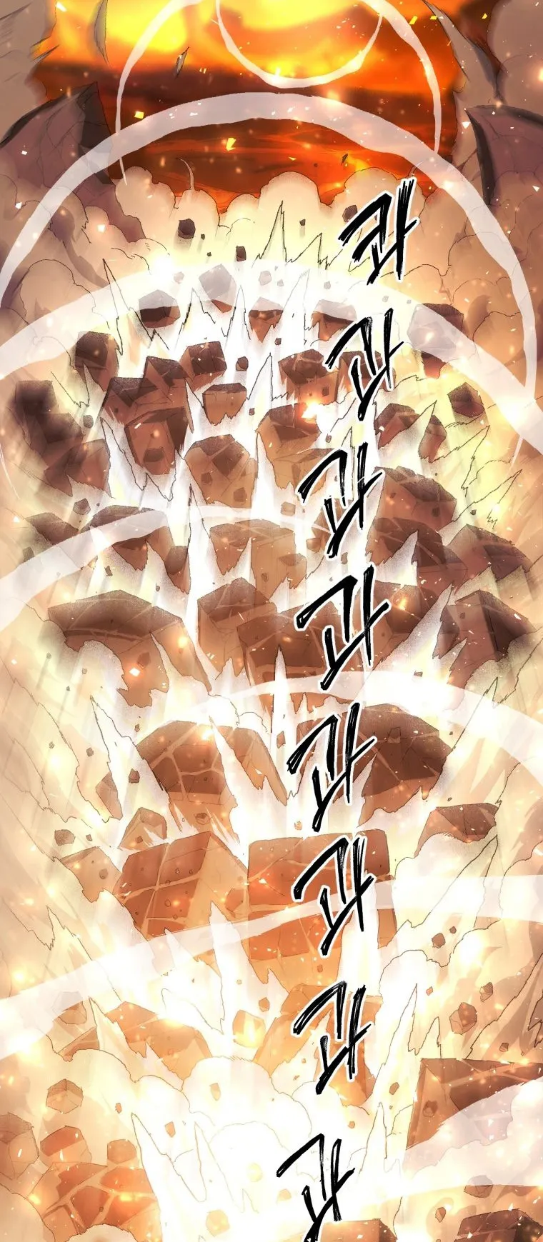 Player Who Returned 10000 Years Later ตอนที่ 1 หน้า 12