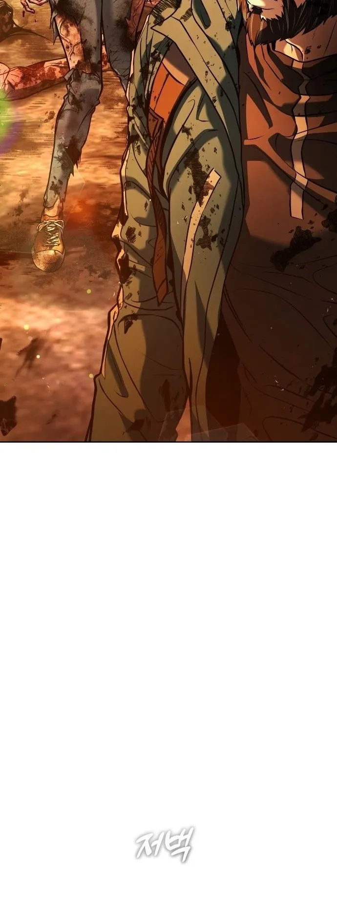 Zombie Papa ตอนที่ 1 หน้า 75