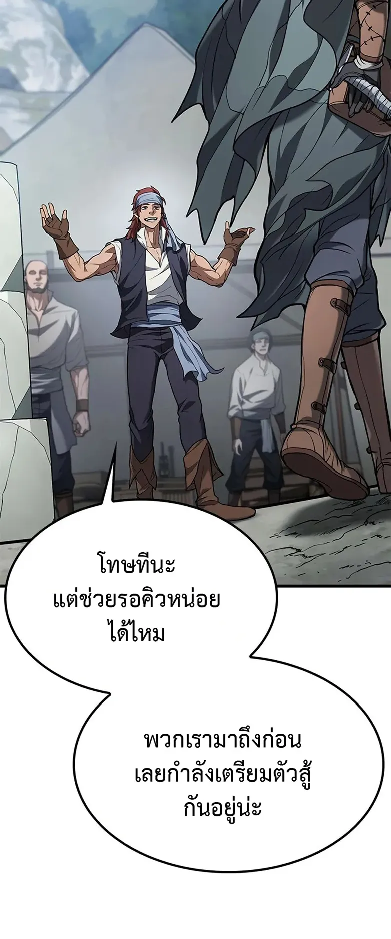 How a Demon Hunter Survives ตอนที่ 4 หน้า 8