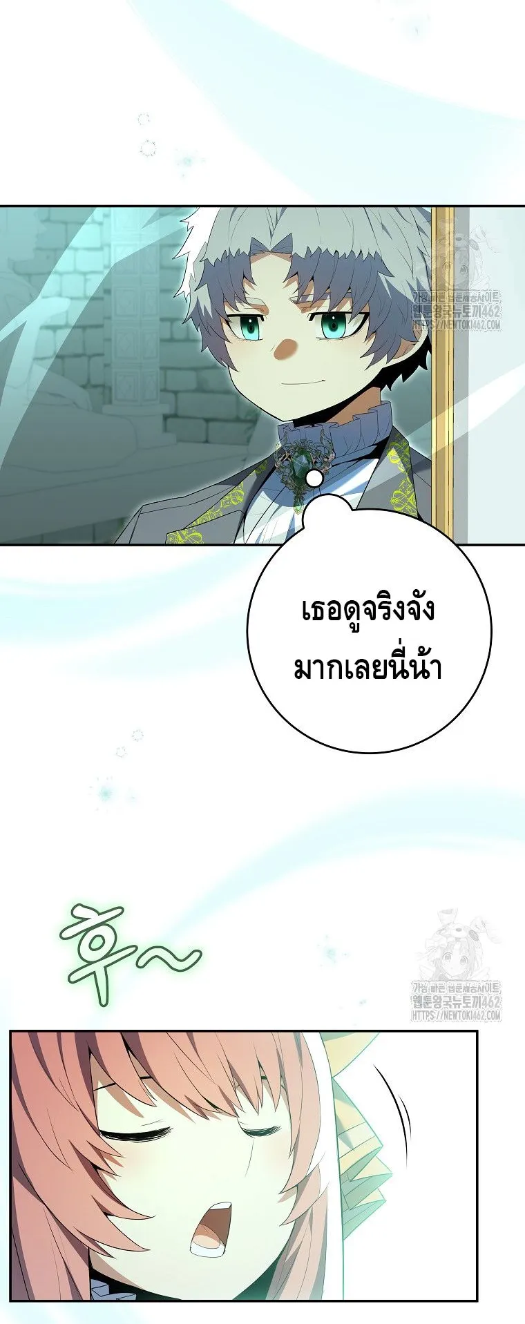 Reincarnated as a Genius Prodigy of a Prestigious Family ตอนที่ 10 หน้า 53