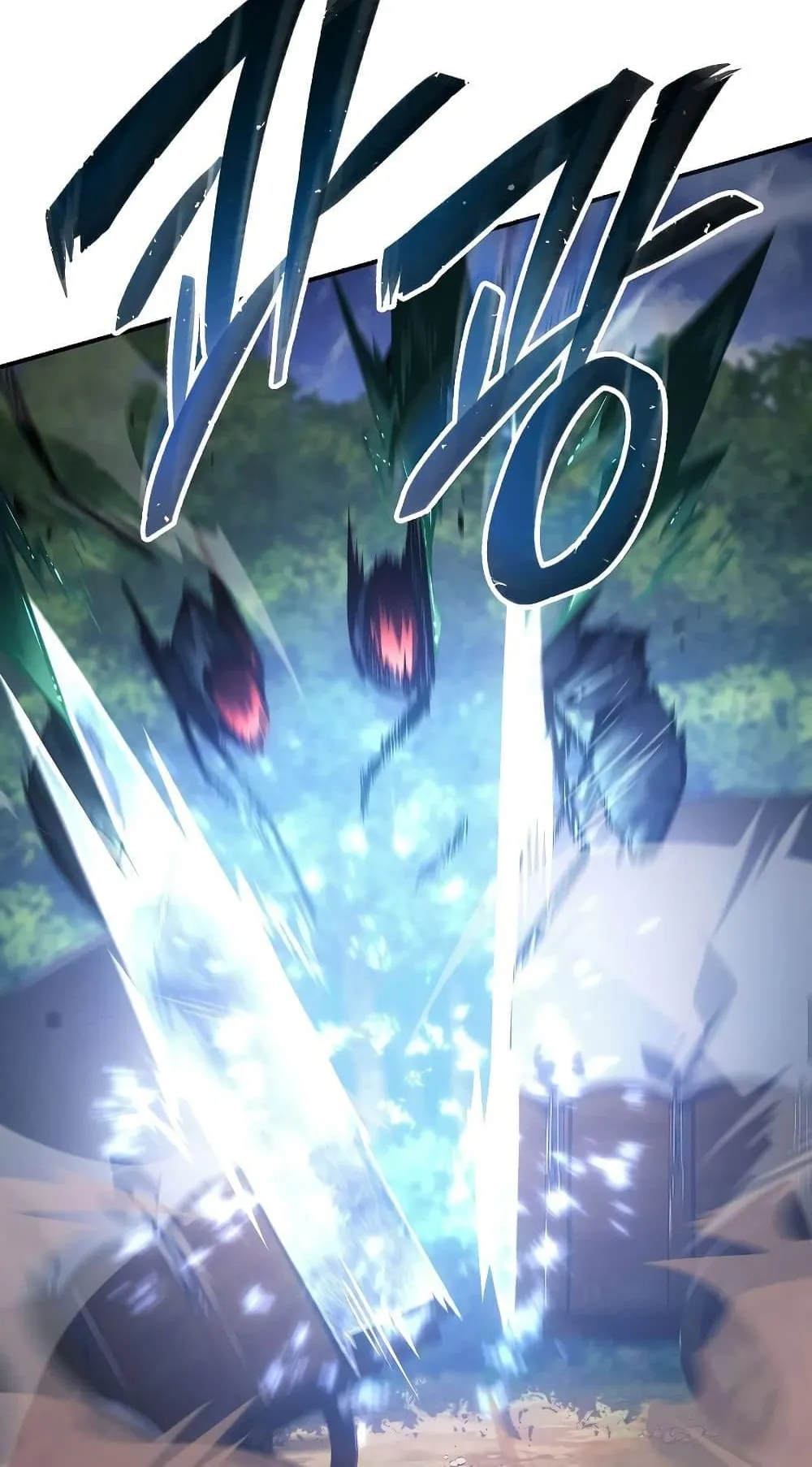 Ice Lord ตอนที่ 2 หน้า 92