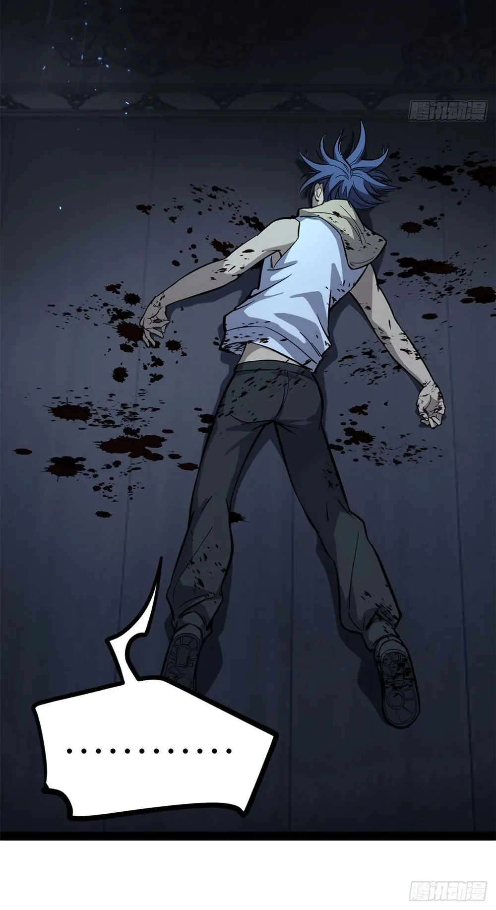 Gatekeeper of the Boundless Worlds ตอนที่ 63 หน้า 7