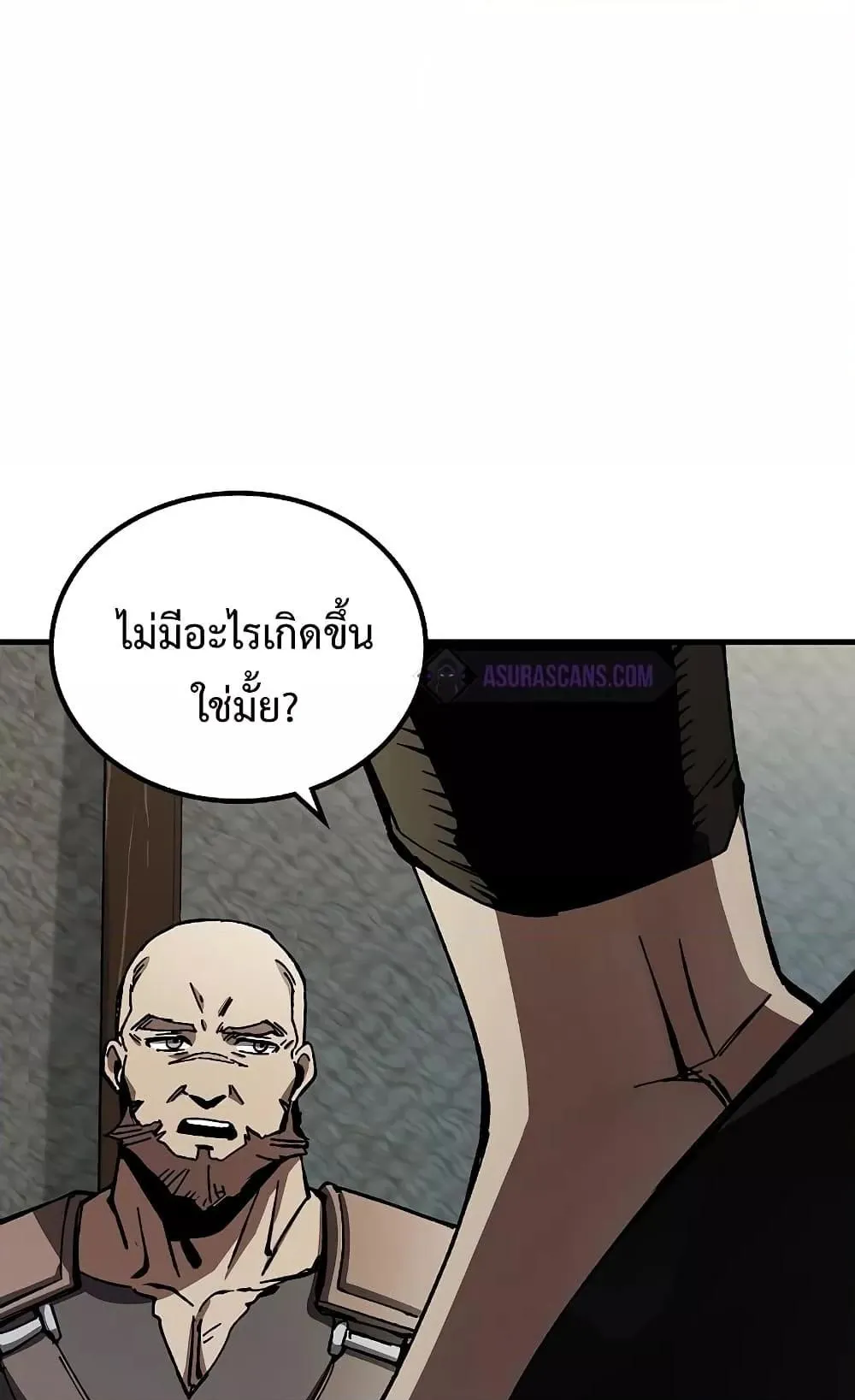 Genius Corpse-Collecting Warrior ตอนที่ 1 หน้า 55