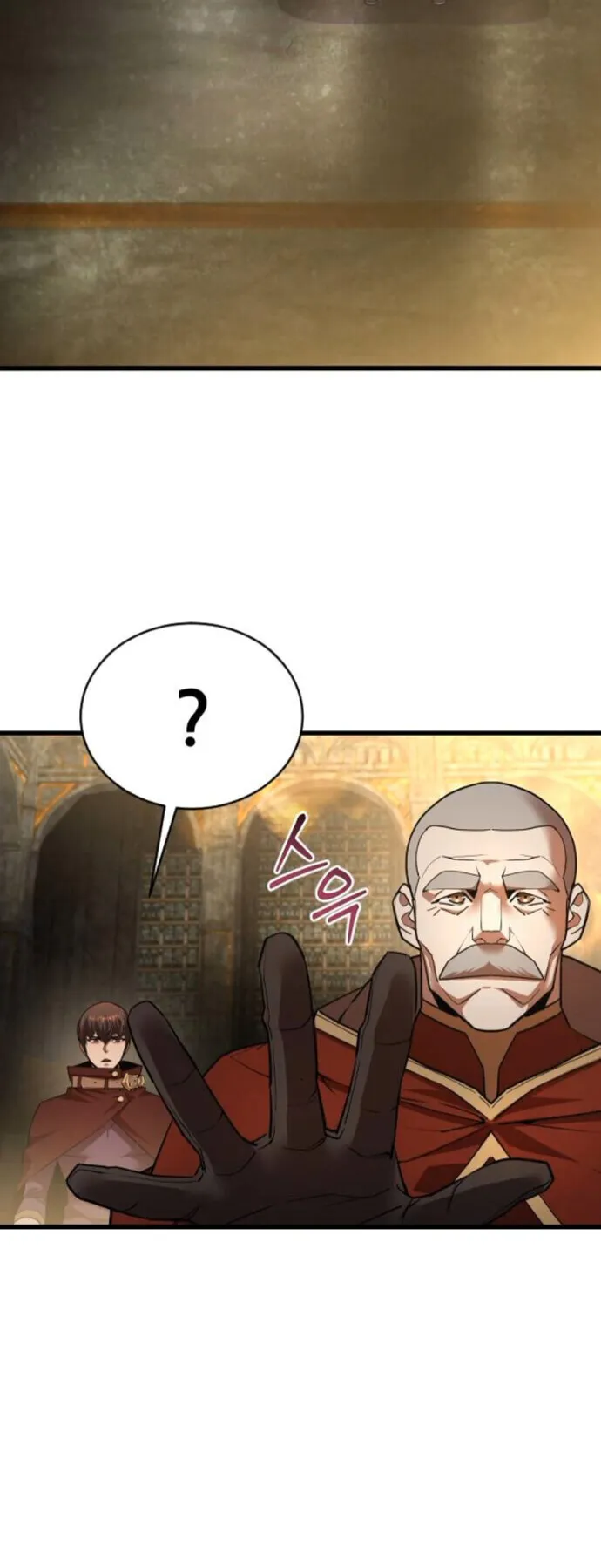 The Genius Mage Who Uses His Fists ตอนที่ 51 หน้า 65