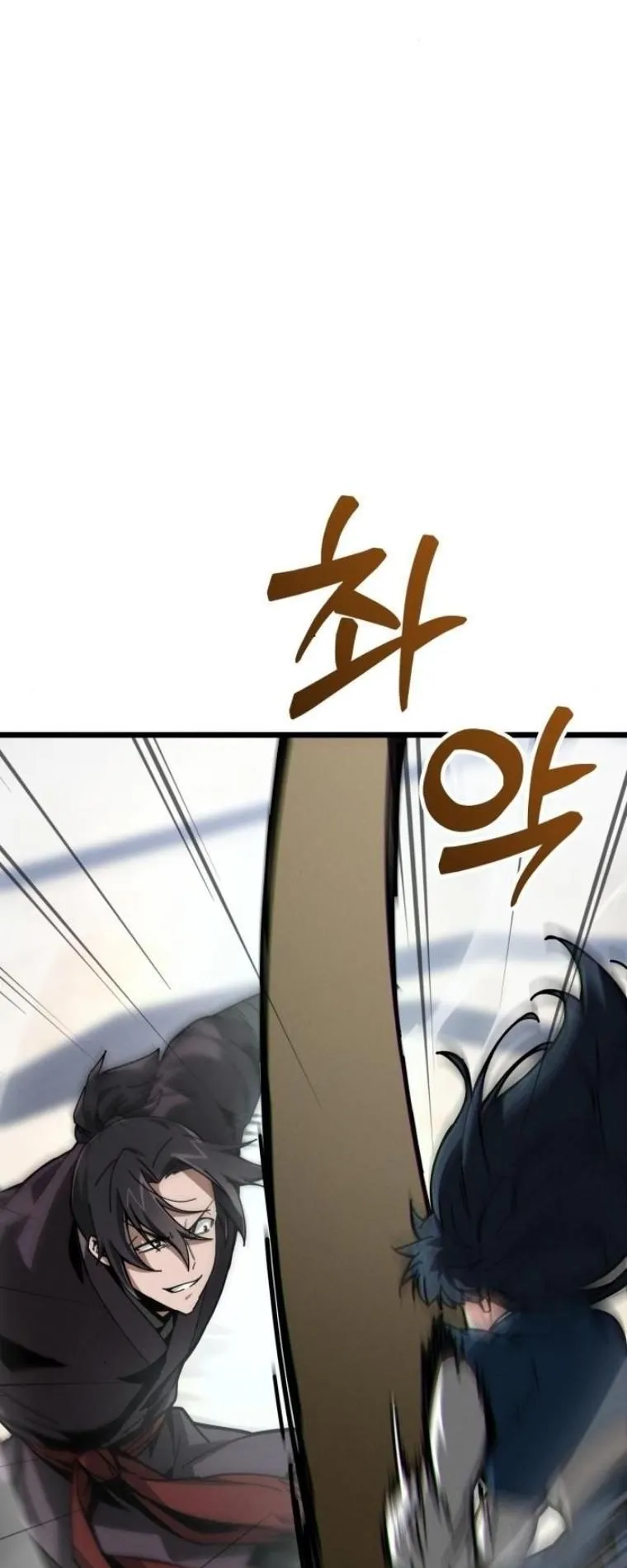 Initializing the Sect System ตอนที่ 6 หน้า 56