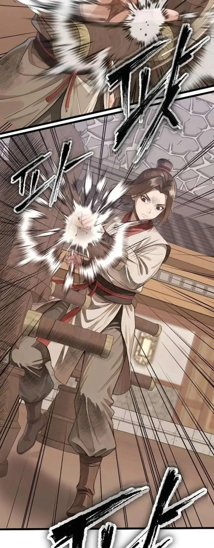 The Divine Sword of the Demonic Path ตอนที่ 23 หน้า 19