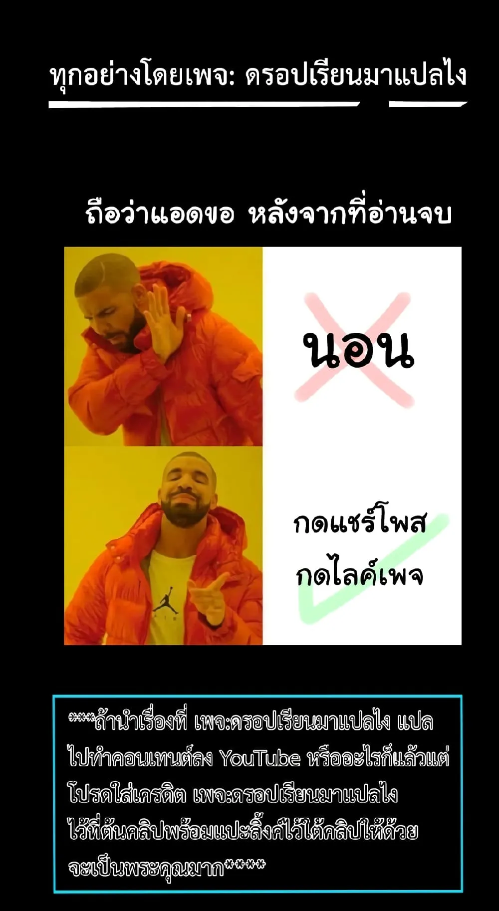 Maxed Strength Necromancer ตอนที่ 4 หน้า 51