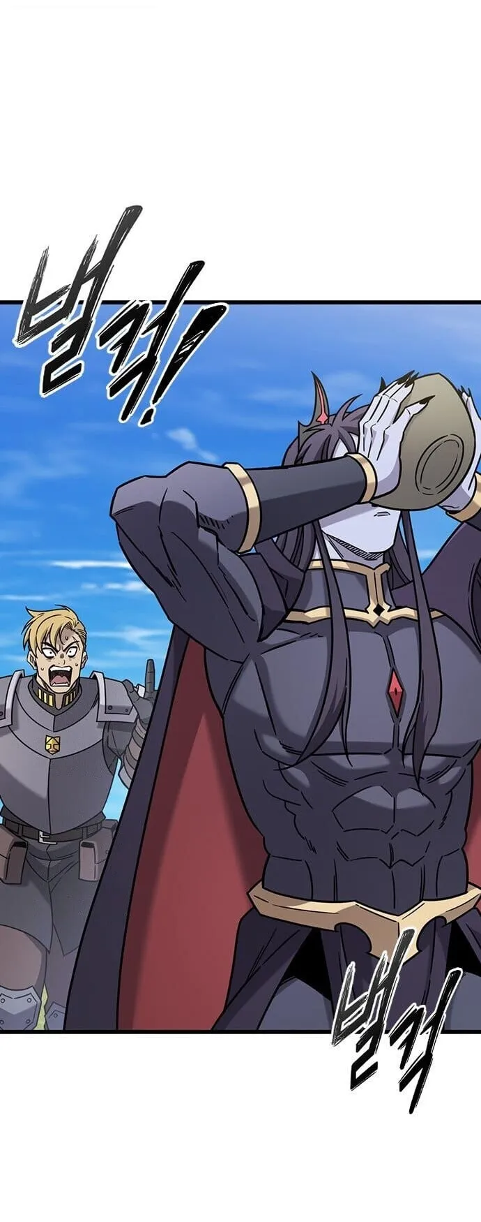 What a Bountiful Harvest, Demon Lord! ตอนที่ 62 หน้า 33
