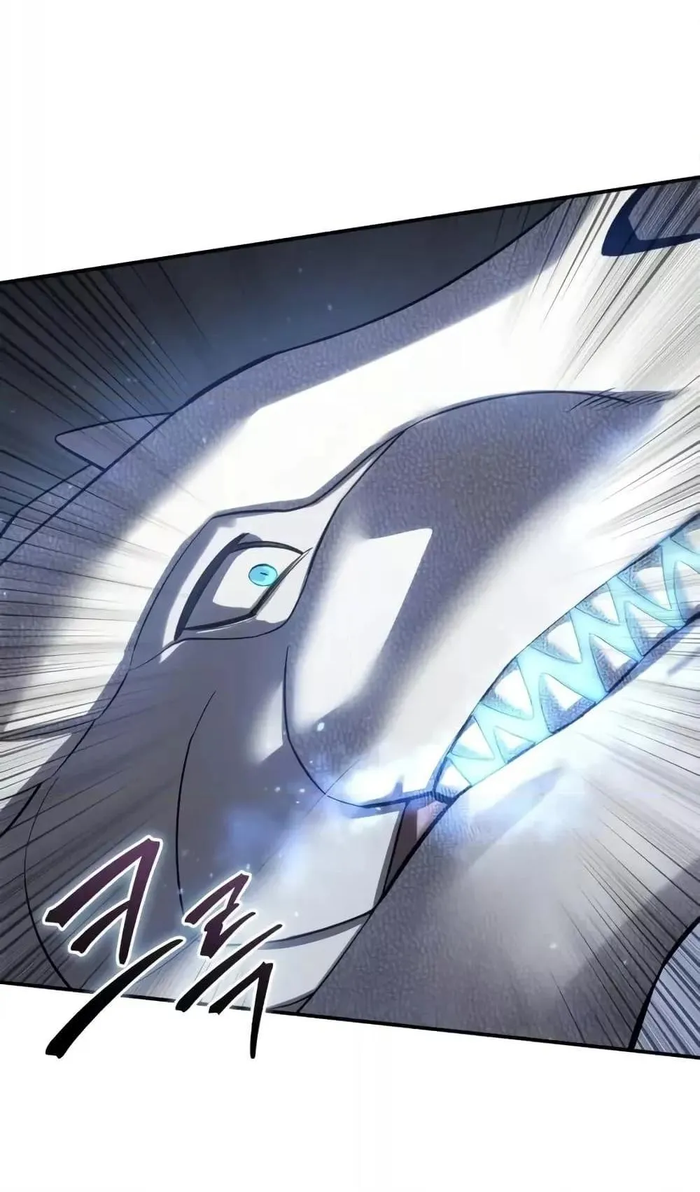 Star-Embracing Swordmaster ตอนที่ 67 หน้า 99
