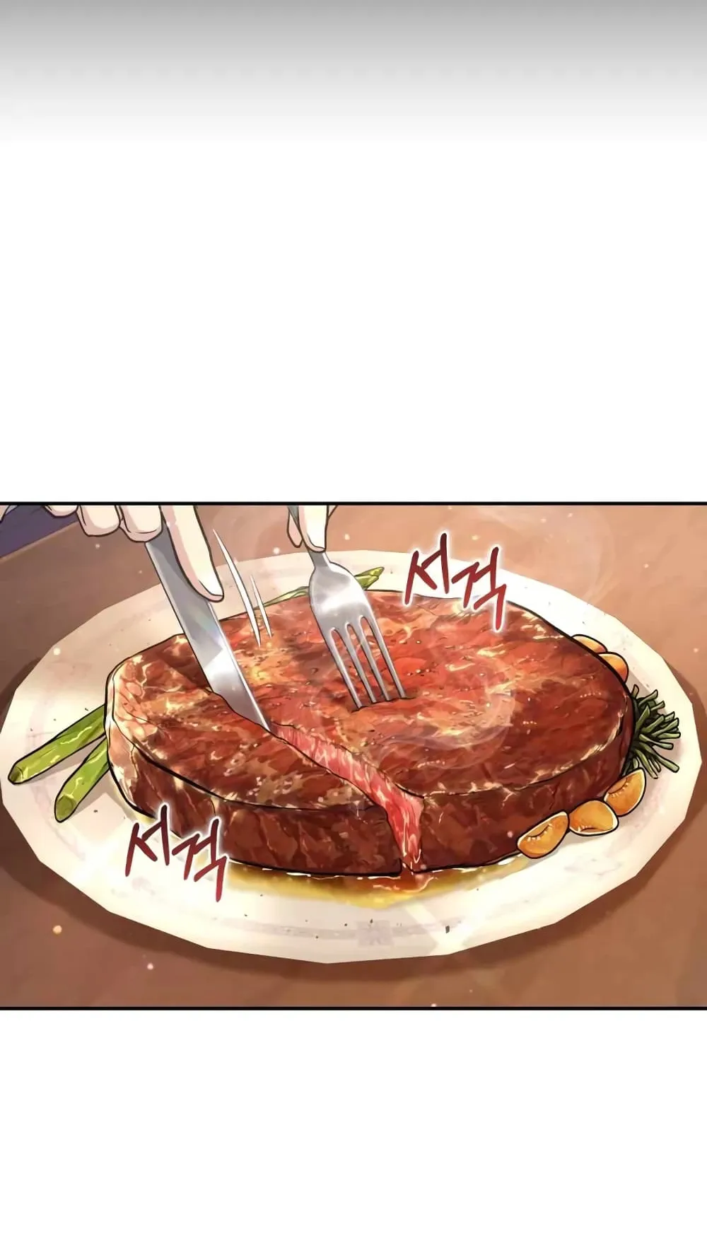 Bizarre Restaurant ตอนที่ 3 หน้า 33