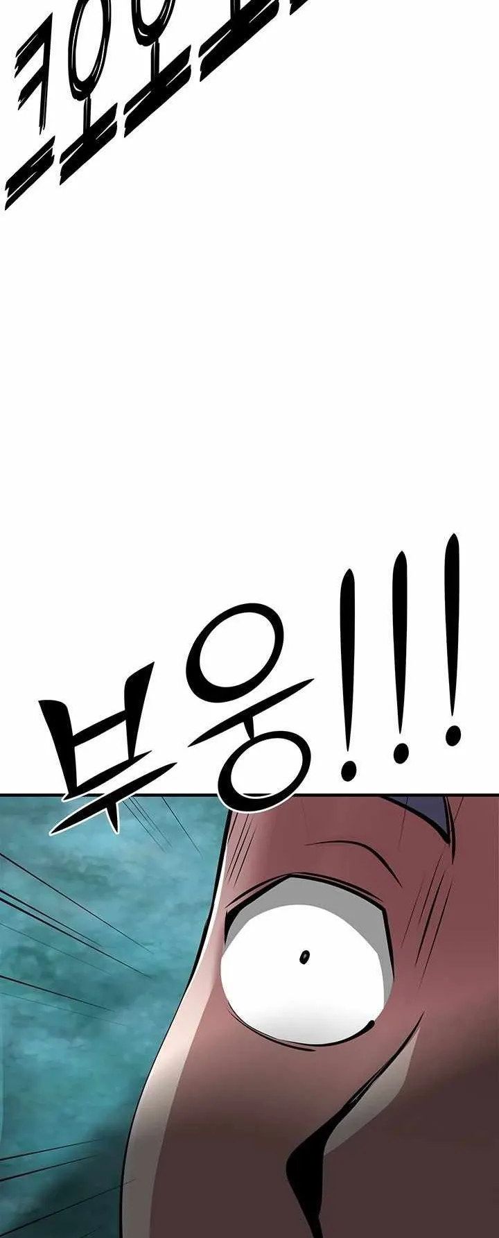 SSS-Rank Artist Summoner ตอนที่ 2 หน้า 26