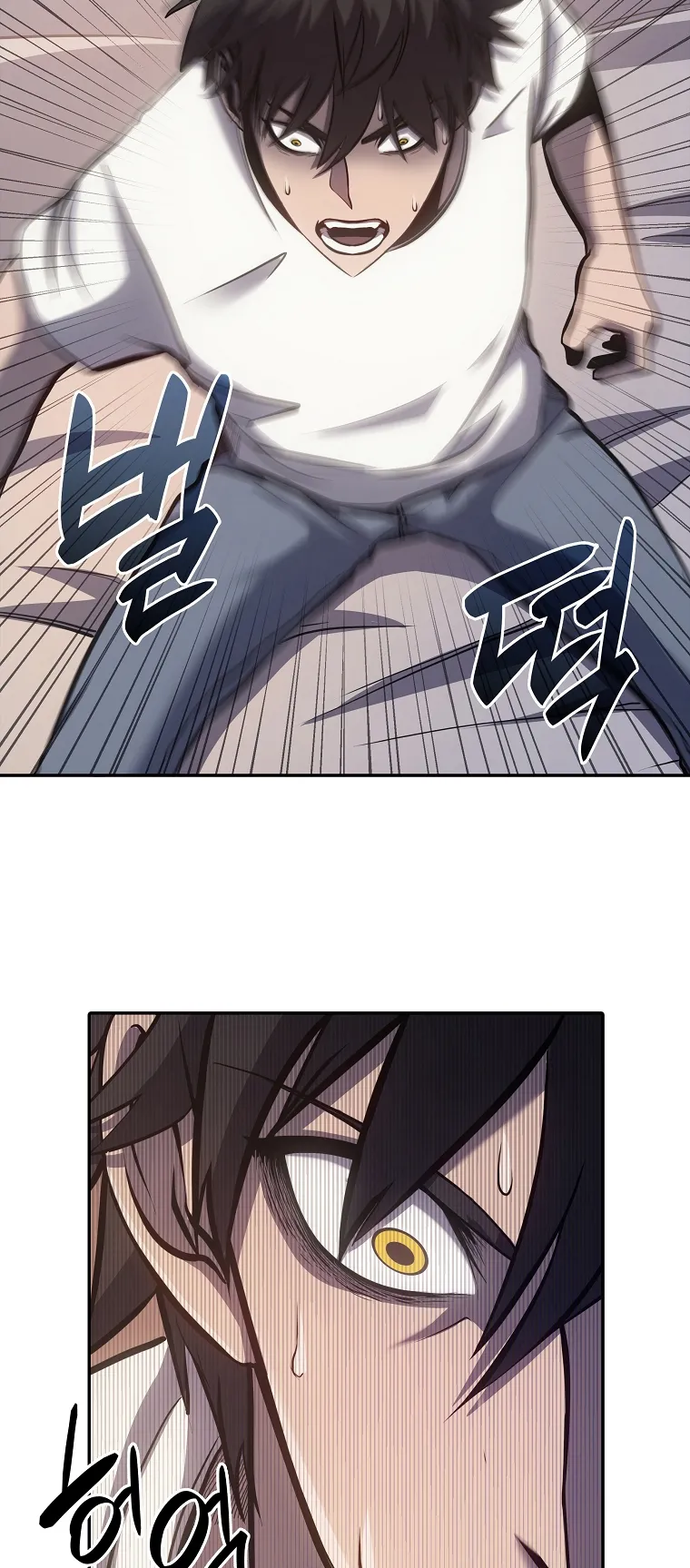 I Returned as an FFF-Class Witch Doctor ตอนที่ 1 หน้า 71