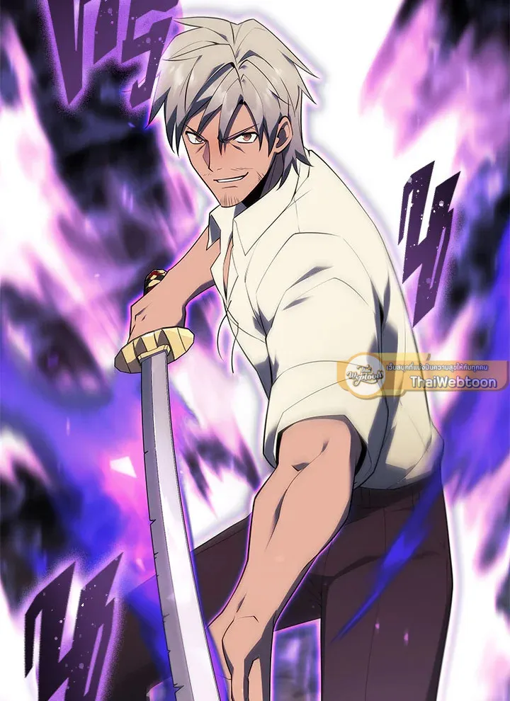 Overgeared ตอนที่ 126 หน้า 78
