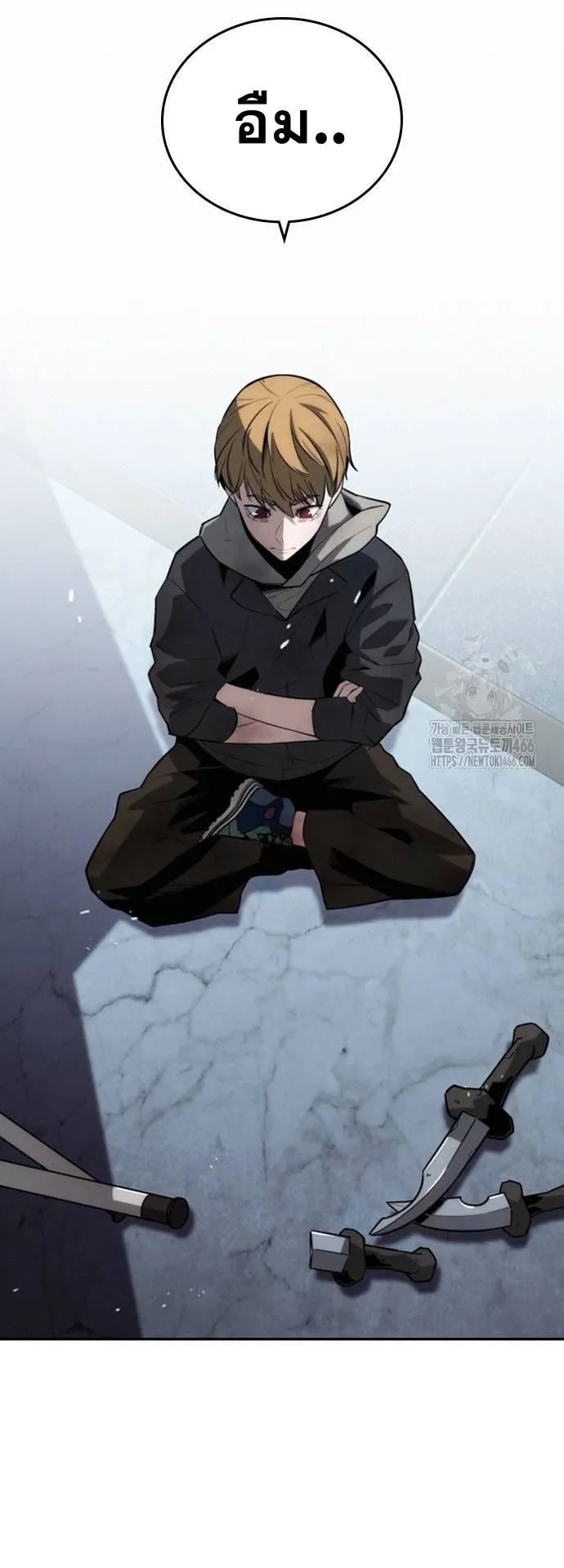 The Regressor Only Protects Me ตอนที่ 6 หน้า 32