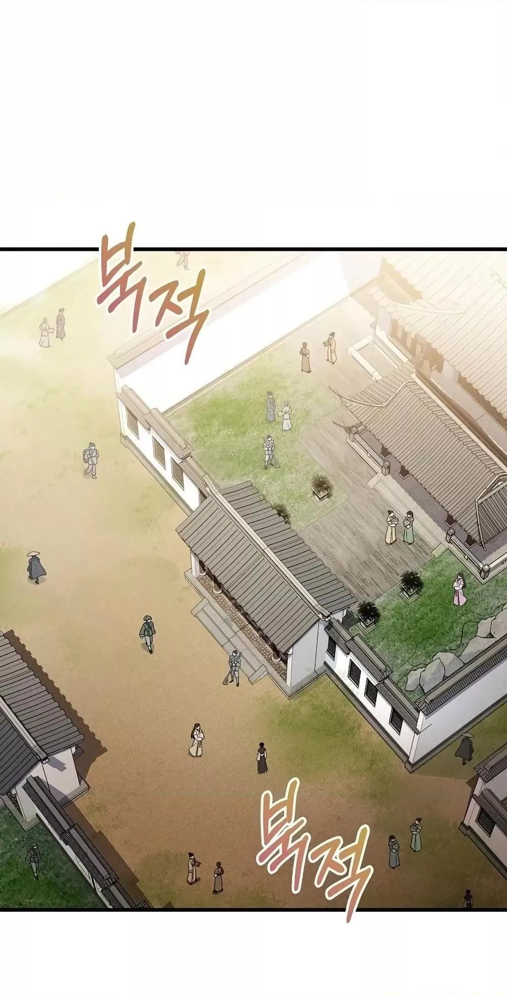 The Twin Swords of the Sima ตอนที่ 16 หน้า 18