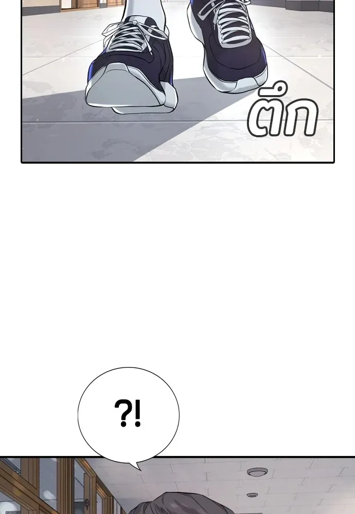 Gu Sera ตอนที่ 2 หน้า 115