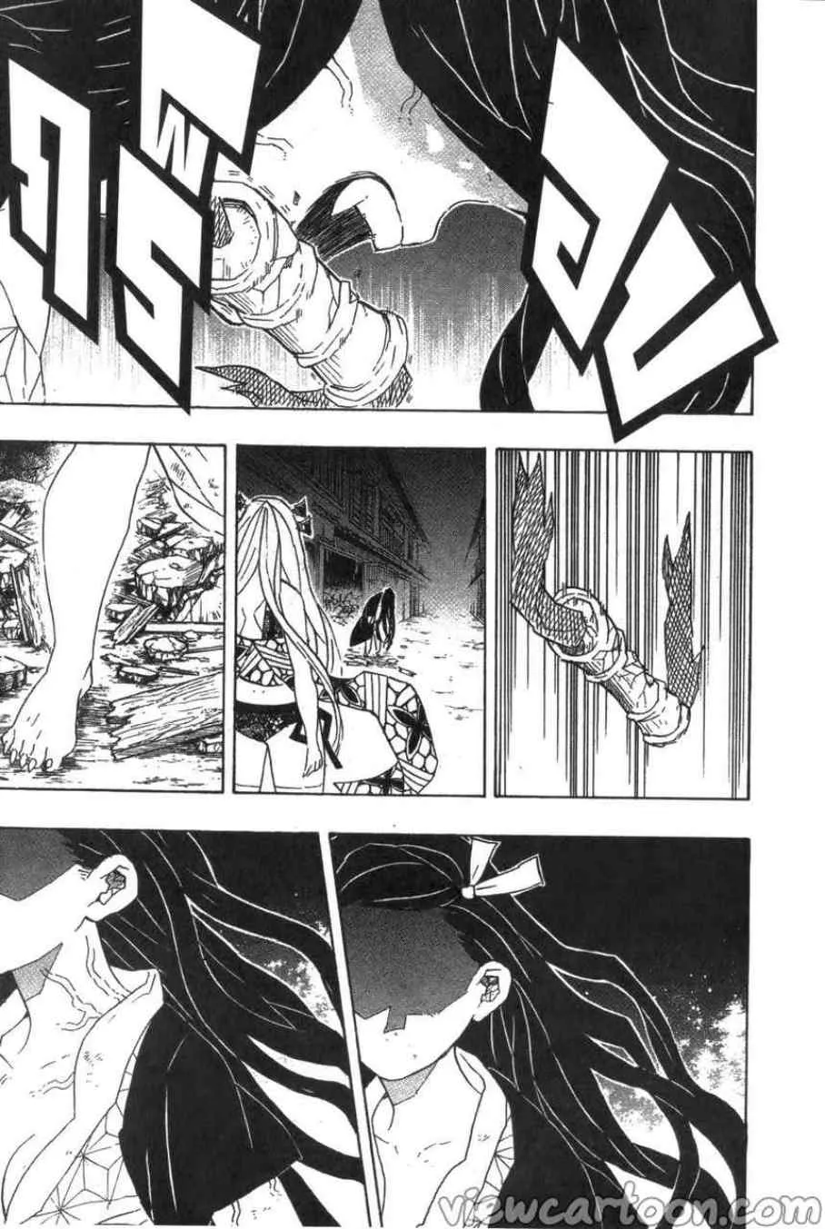 Kimetsu no yaiba ตอนที่ 83 หน้า 13