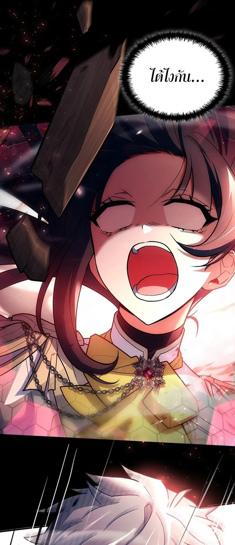 The Legendary Hero is an Academy Honors Student ตอนที่ 3 หน้า 53