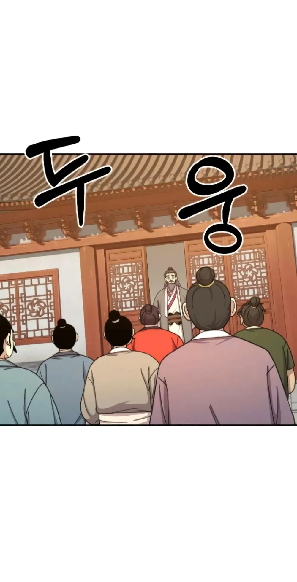 Return of the Flowery Mountain Sect ตอนที่ 10 หน้า 25