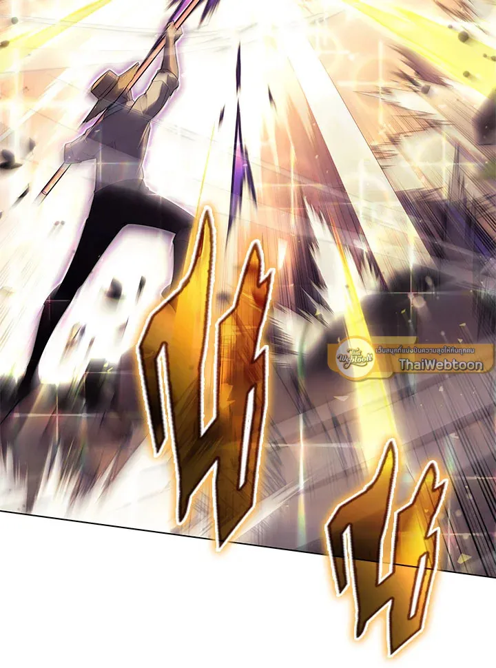 Overgeared ตอนที่ 126 หน้า 44
