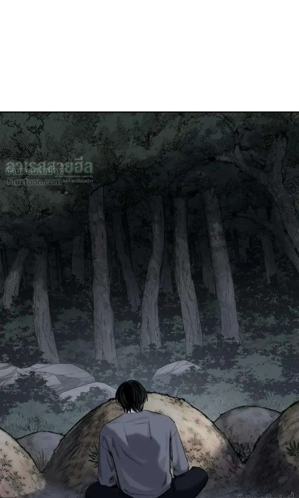Resurrection Boy ตอนที่ 31 หน้า 123