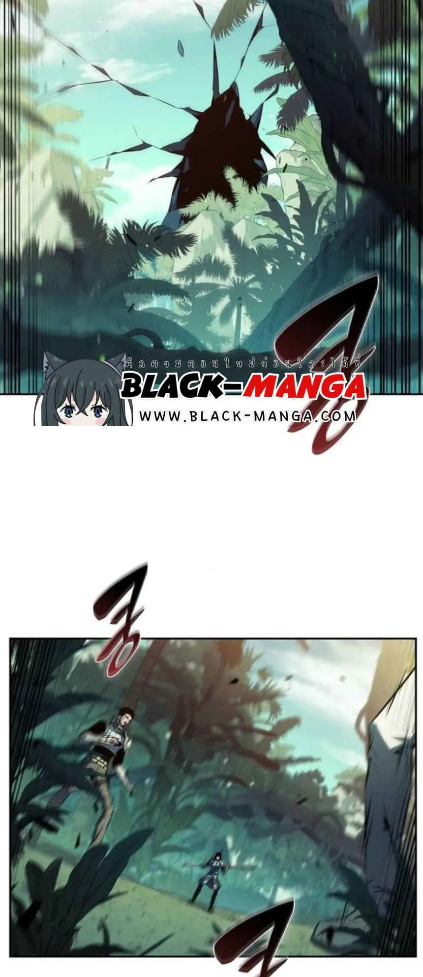 The Demon Slayer’s Restaurant ตอนที่ 5 หน้า 8
