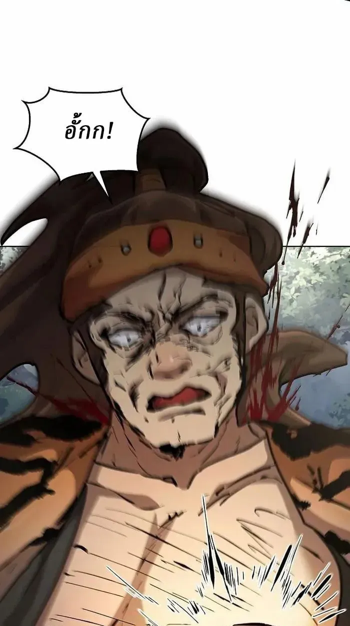 Reborn on the Demonic Cult Battlefield ตอนที่ 4 หน้า 68