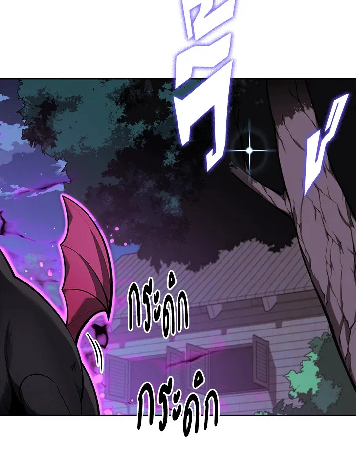 Overgeared ตอนที่ 144 หน้า 13