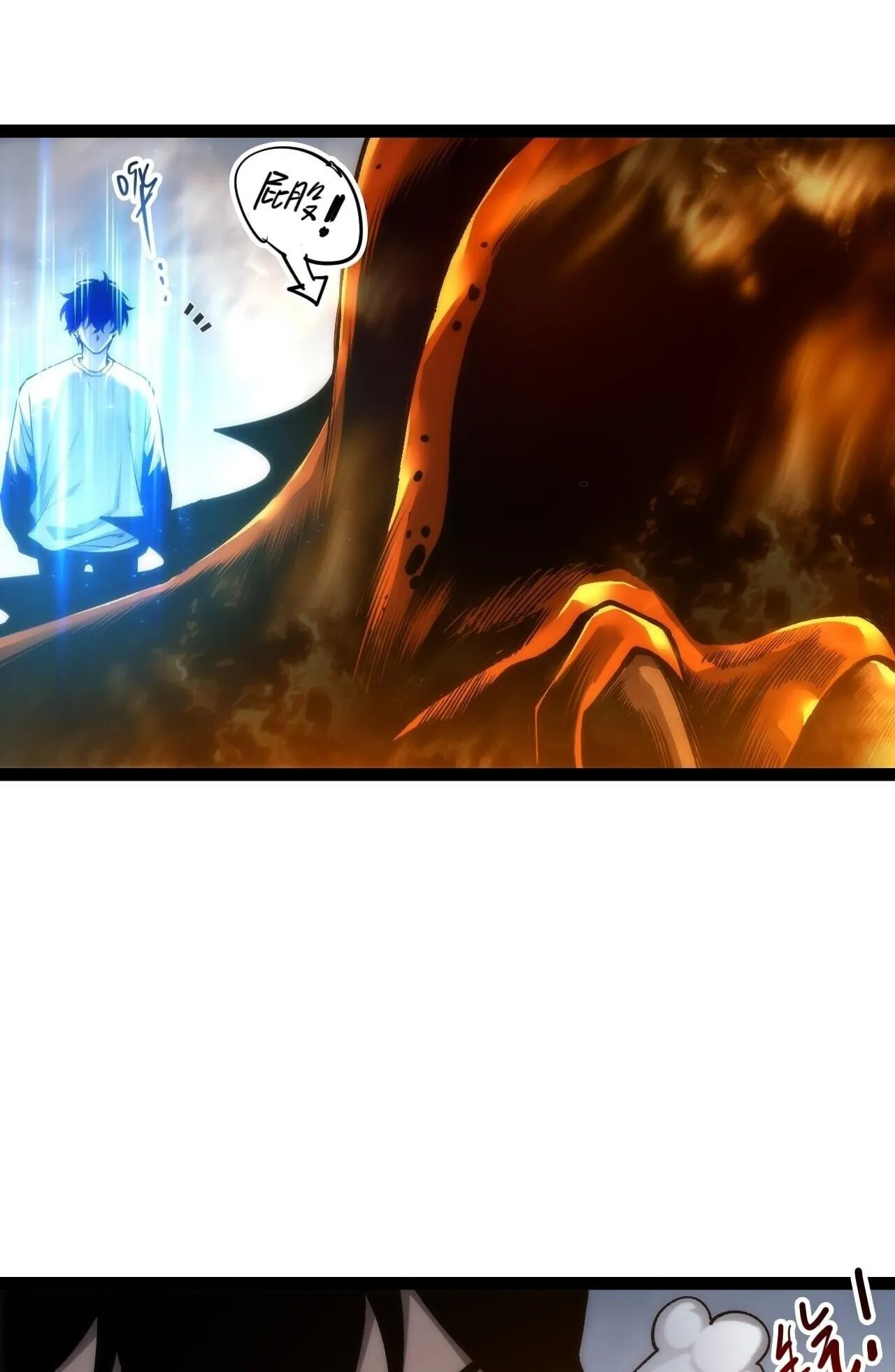 Disastrous Necromancer ตอนที่ 288 หน้า 46