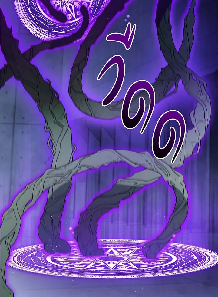 Necromancer Academy’s Genius Summoner Chapter 142 หน้า 78