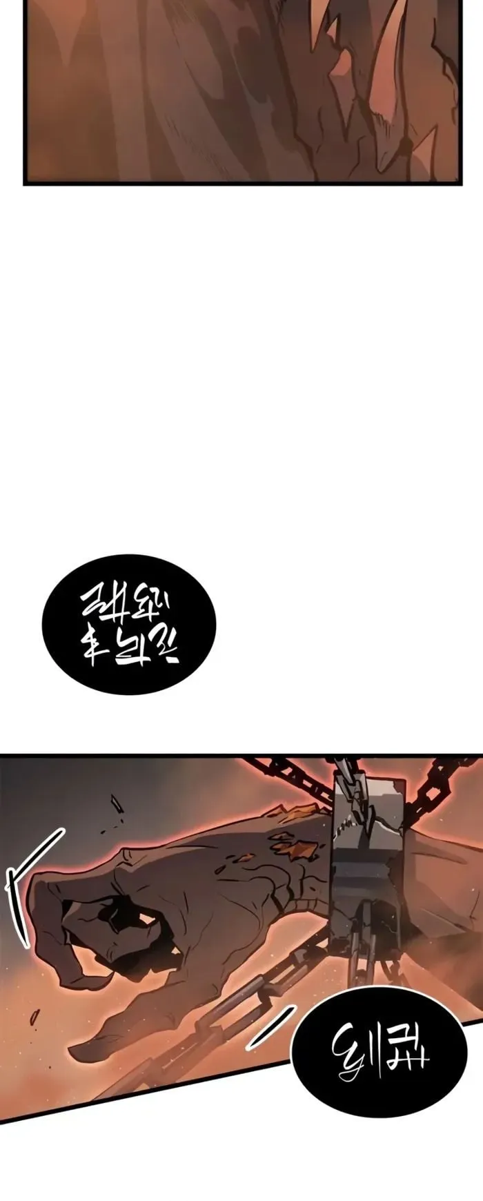 Solo Leveling: Ragnarok ตอนที่ 26 หน้า 58