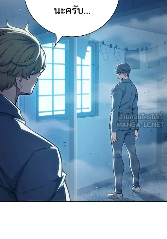 Juvenile Prison ตอนที่ 56 หน้า 18
