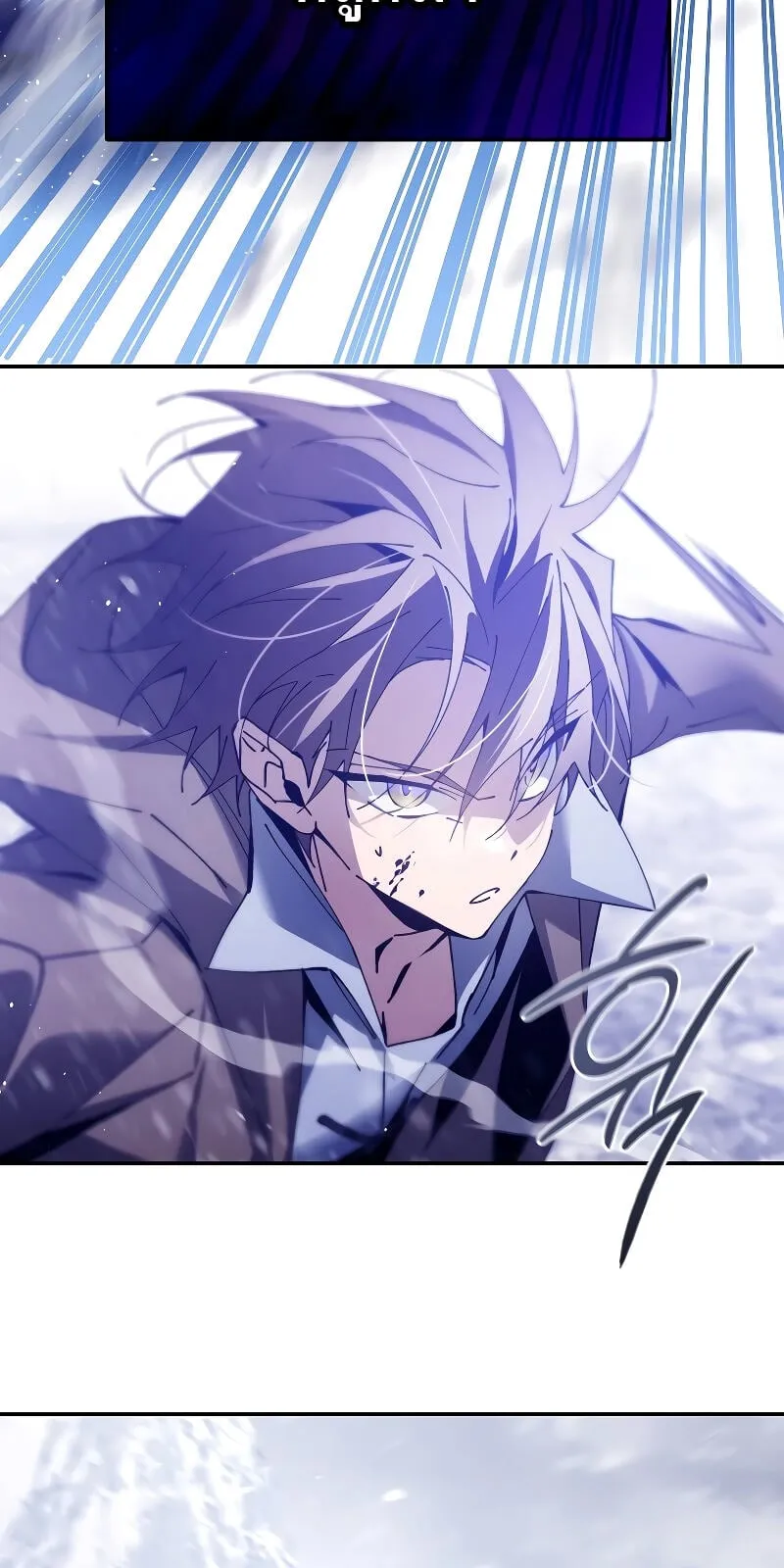 Magic Academy’s Genius Blinker ตอนที่ 3 หน้า 34