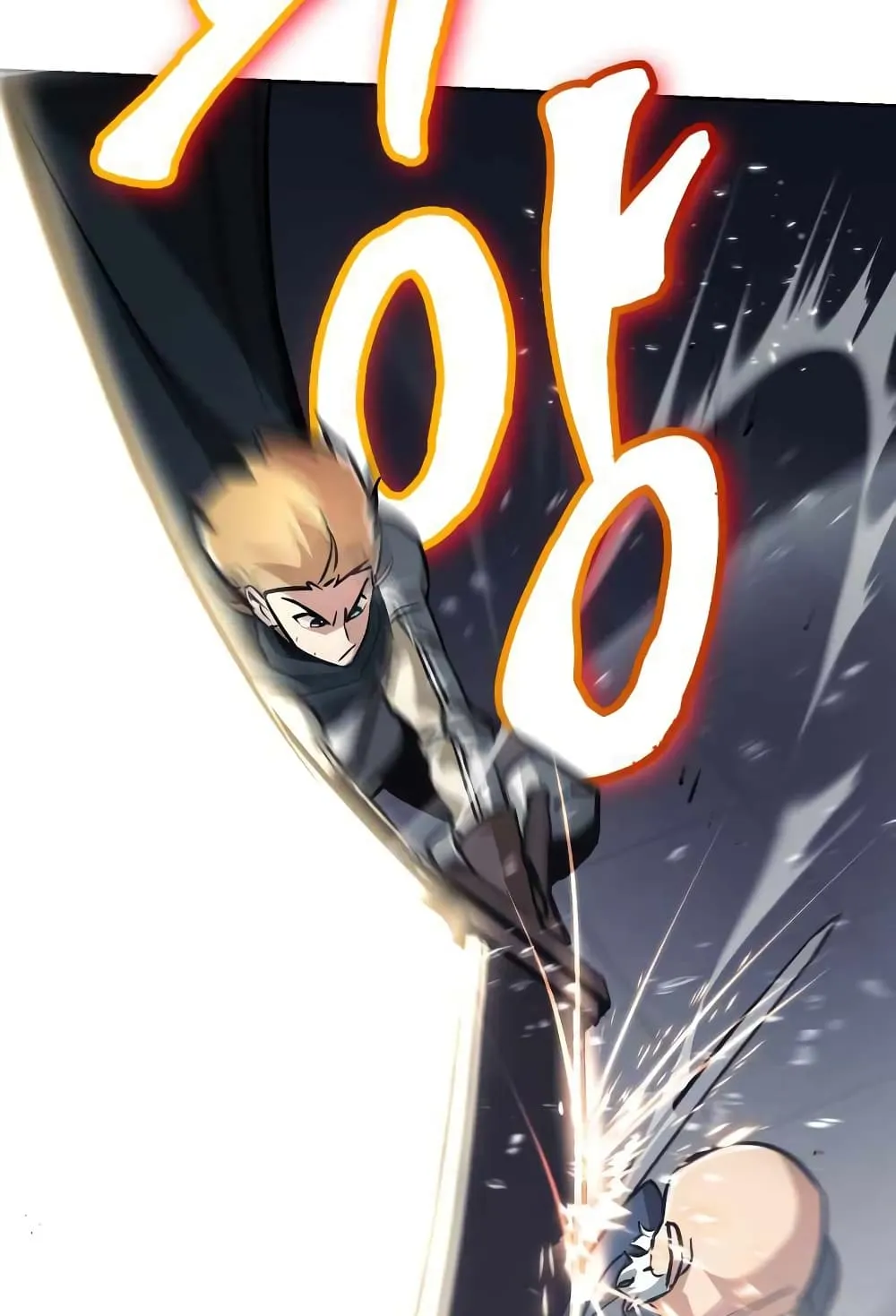 The Lazy Lord Masters the Sword ตอนที่ 45 หน้า 10