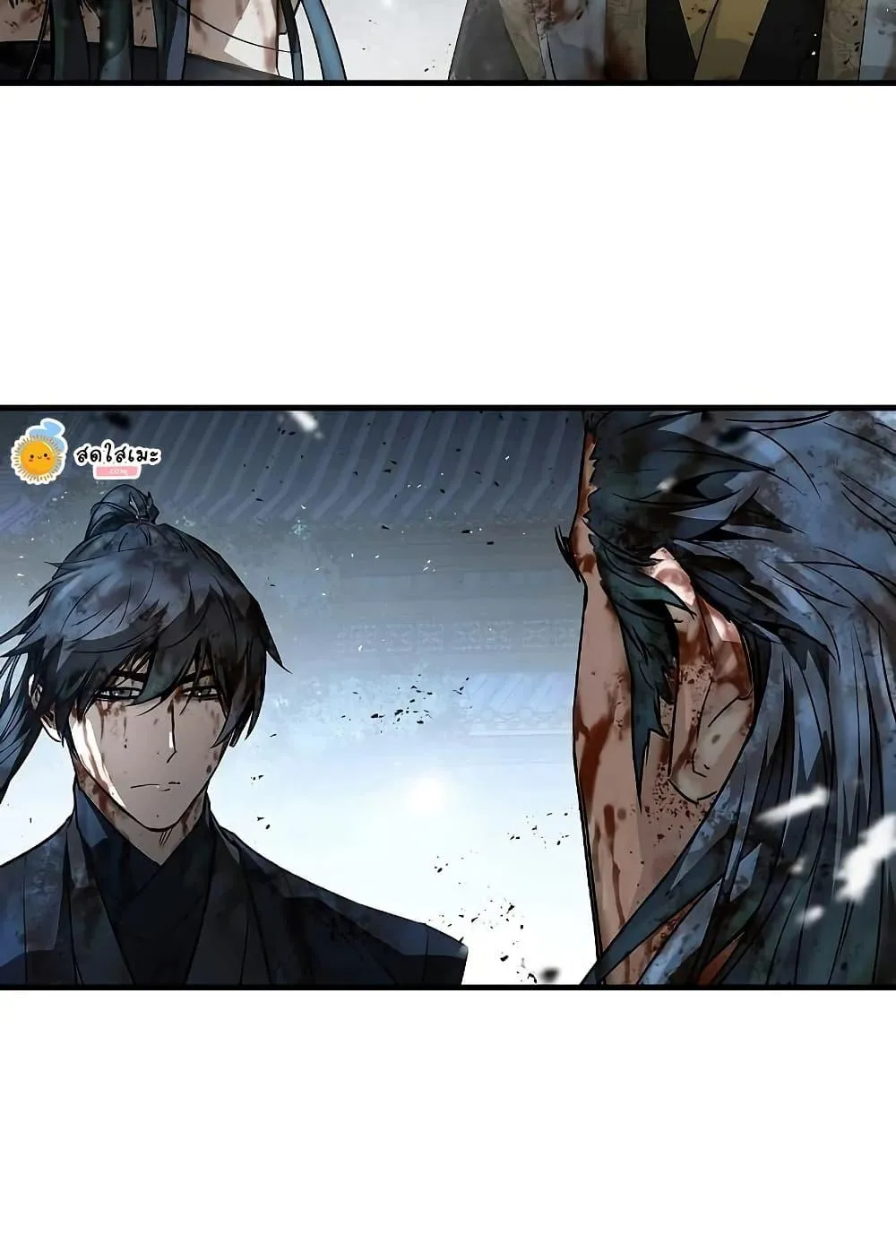 Absolute Regression ตอนที่ 91 หน้า 124