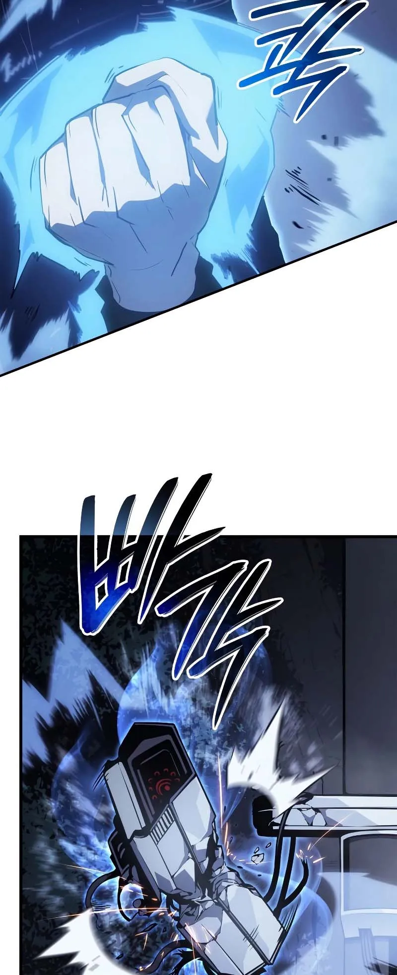 Solo Leveling: Ragnarok ตอนที่ 10 หน้า 40