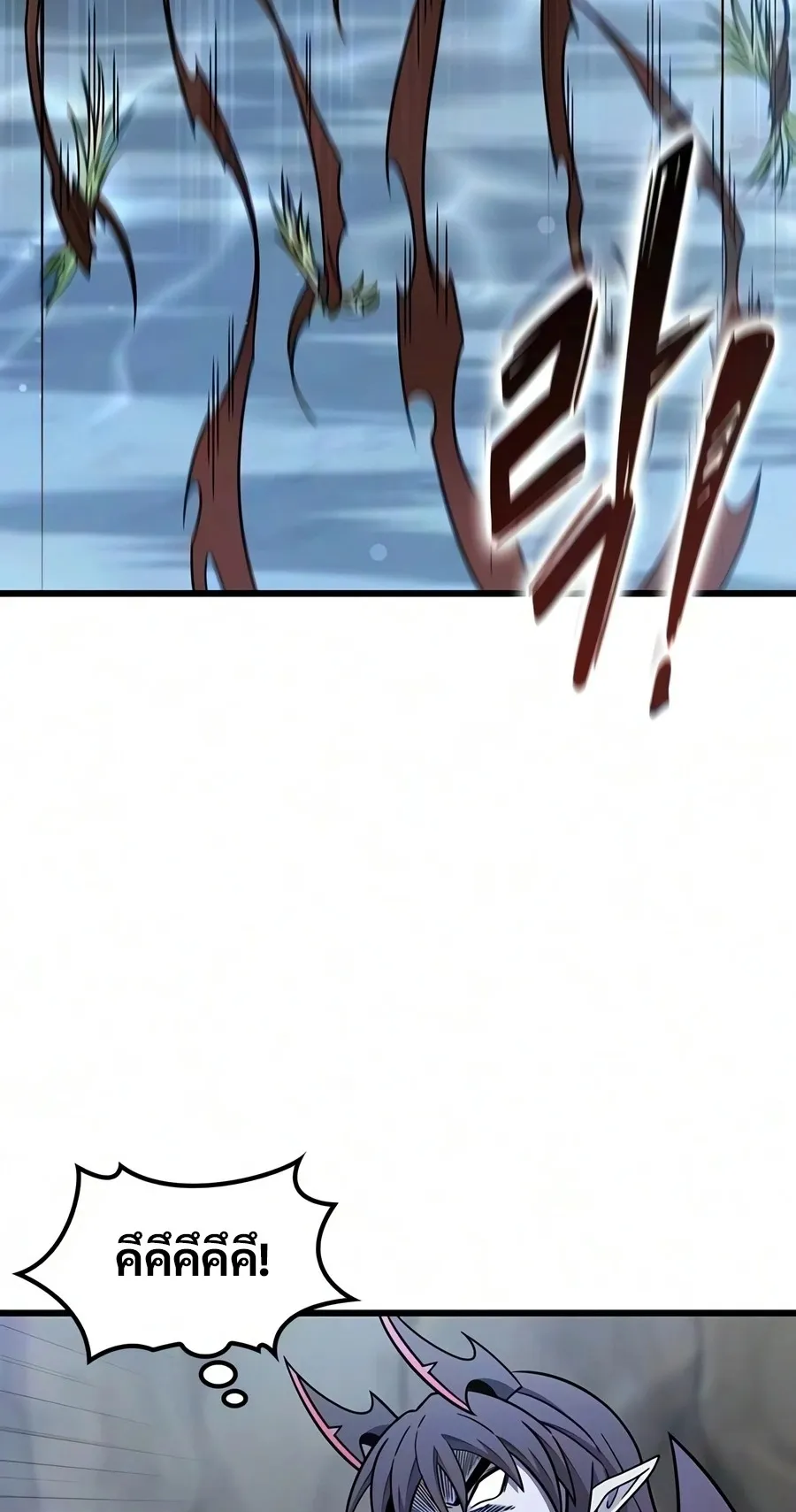 What a Bountiful Harvest, Demon Lord! ตอนที่ 69 หน้า 17