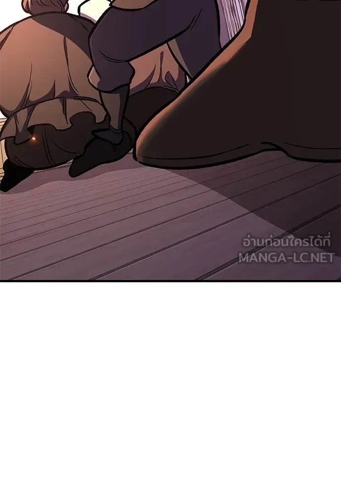 A Rogue Guard in a Medieval Fantasy ตอนที่ 25 หน้า 172