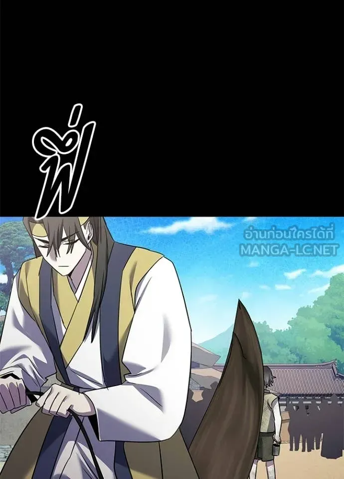 Night of the Ogre ตอนที่ 110 หน้า 49