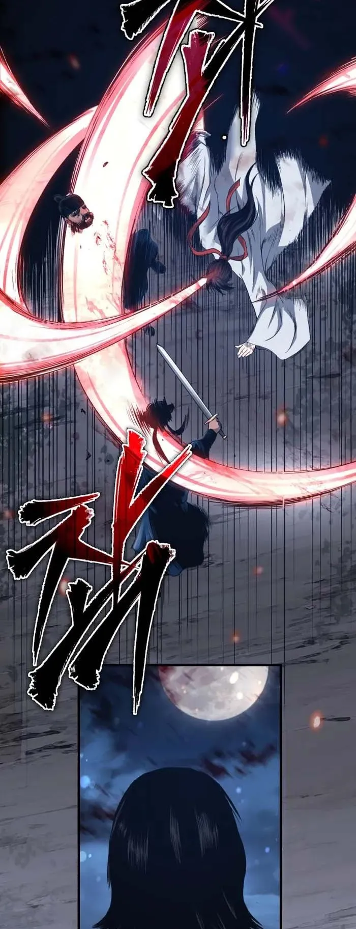 Records of the Demonic Path’s Return ตอนที่ 1 หน้า 42