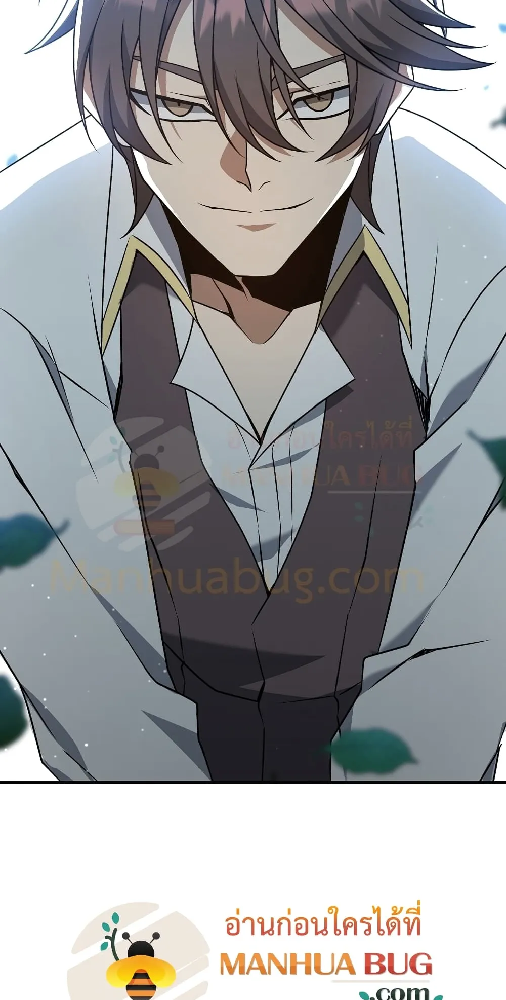 The Lazy Swordmaster ตอนที่ 4 หน้า 73