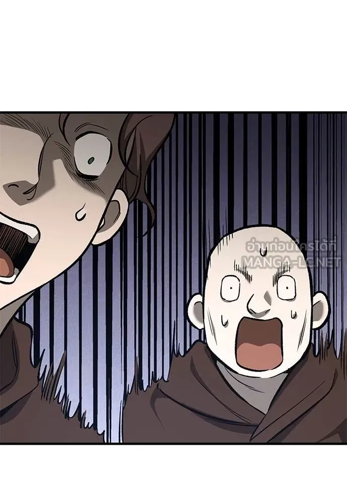 A Rogue Guard in a Medieval Fantasy ตอนที่ 26 หน้า 48