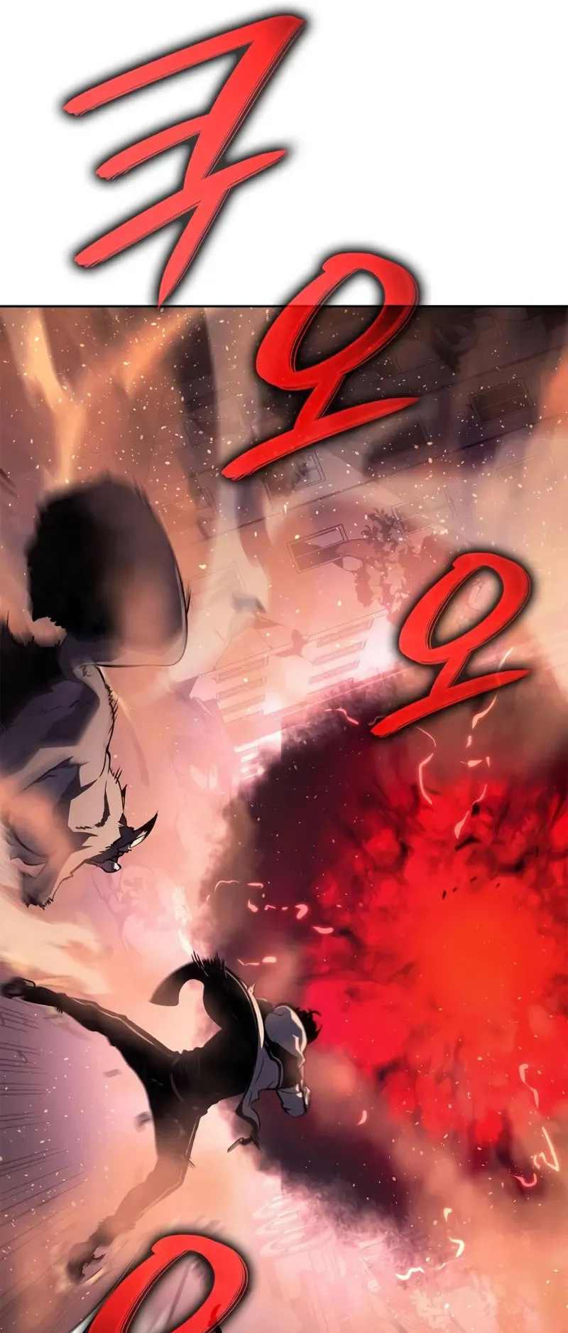 Solo Leveling: Ragnarok ตอนที่ 24 หน้า 63